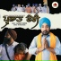 Rajan Saran