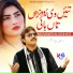 Musawer Ali Kohati