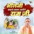 Prakash Rootha
