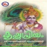 Ganesh Sundaram