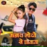 Tapasya Singh