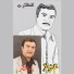 ياس خضر