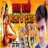 Prem Mishra
