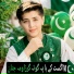 Amin Ullah Marwat