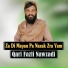 Qari Fazli Nawzadi