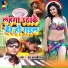 Indra Albela