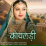 Jograj Singh Phalsund