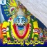 Rama Devi