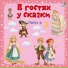 Анна Яковлева