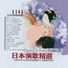 豪客之星