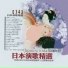豪客之星