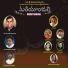 NAVEEN MADIRI