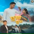 Aman Rawat