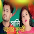 Jibon Khan, Rabiya Sarkar