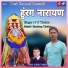 P S Thakur