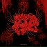 JOHNNEX倪子旭, FINZo, Downers