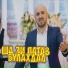 Элвин Хан