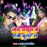 Raja Afroj