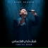 Hany Shaker