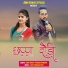 Annu Rawat, Anisha Ranghar