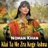 Noman Khan
