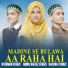 M Usman Ferozi, Abdul Hafeez Ferozi, Safena Ferozi