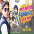 Uday Raj Savera