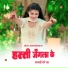 Ajeem Bandholiya, Sahin Khan Mewati, Sakir Mewati