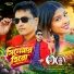 Samir Karmakar, Mira Das