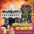 Ram Shankar
