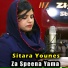 Sitara Younes