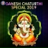 Rajalakshmee Sanjay