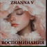 Zhanna V