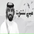 عبدالله الخالدي