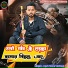 Ravi Pratap Diwana