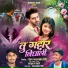 Ruturaj Kale