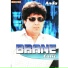Brane Calic