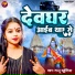 Tannu Madheshiya