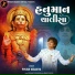 Piyush Jogadiya