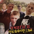 RLC Clan