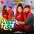 Arvind Ahir