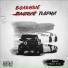 Richie Drilla feat. Japssii