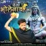 Vijayraj Damor