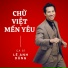 Lê Anh Dũng