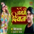 Videshi Lala Yadav