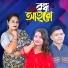 Geeta Acharjee