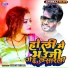 Navin Nehal