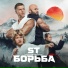 ST