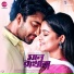 Tarishi Mukherjee feat. Rupak Tiary