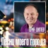 Юрий Шигаев